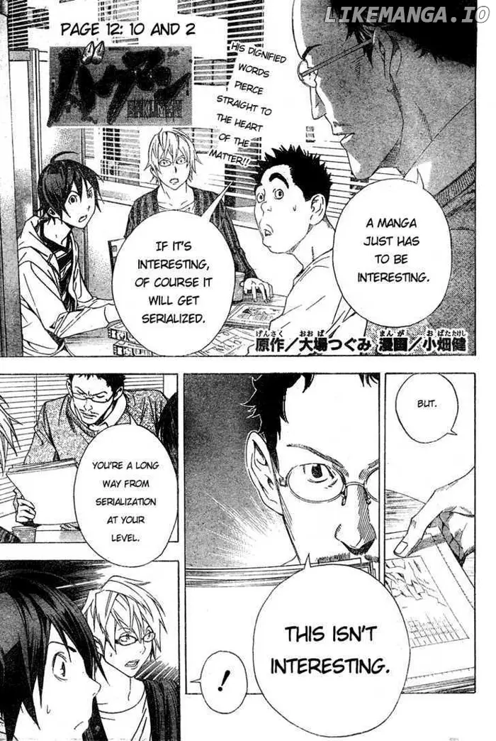 Baku Chapter 12 image 01_optimized